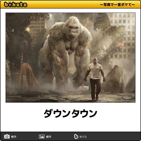 画像大量 最盛期の頃のボケてを黙々と貼ってくスレ Jのログ おんjまとめブログ