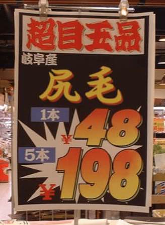 いろんな誤植画像が集まるスレ Jのログ おんjまとめブログ いろんな誤植画像が集まるスレ Jのログ おんjまとめブログ