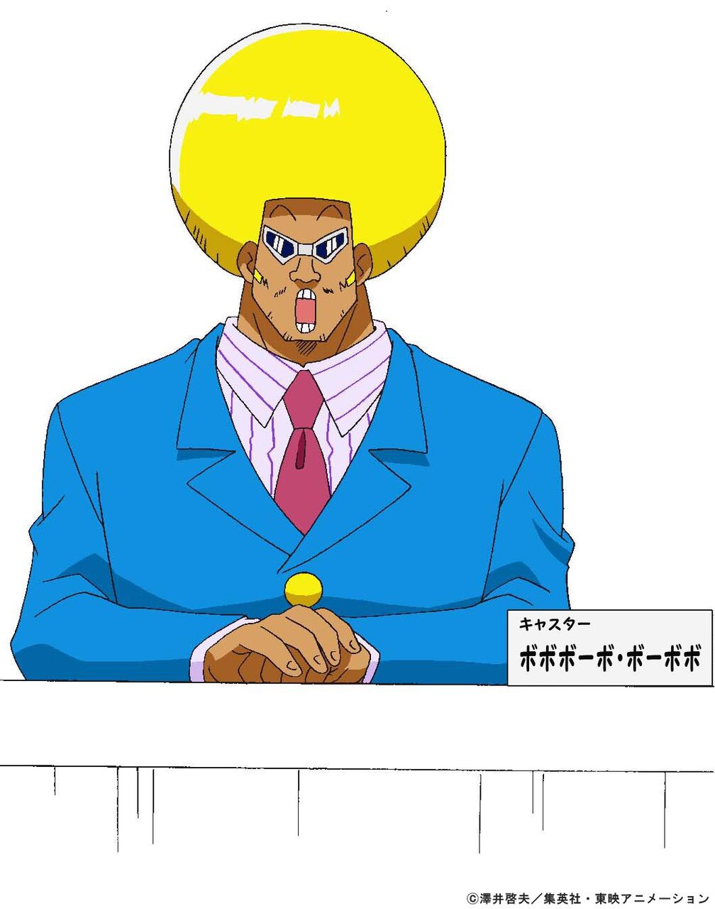 黒人 ボボボーボ ボーボボには黒人が登場しない 澤井啓夫はレイシストなのか Jのログ おんjまとめブログ