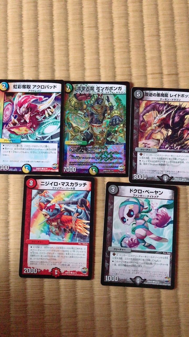開封 デュエマのパック開封するでー Jのログ おんjまとめブログ 開封 デュエマのパック開封するでー Jのログ おんjまとめブログ