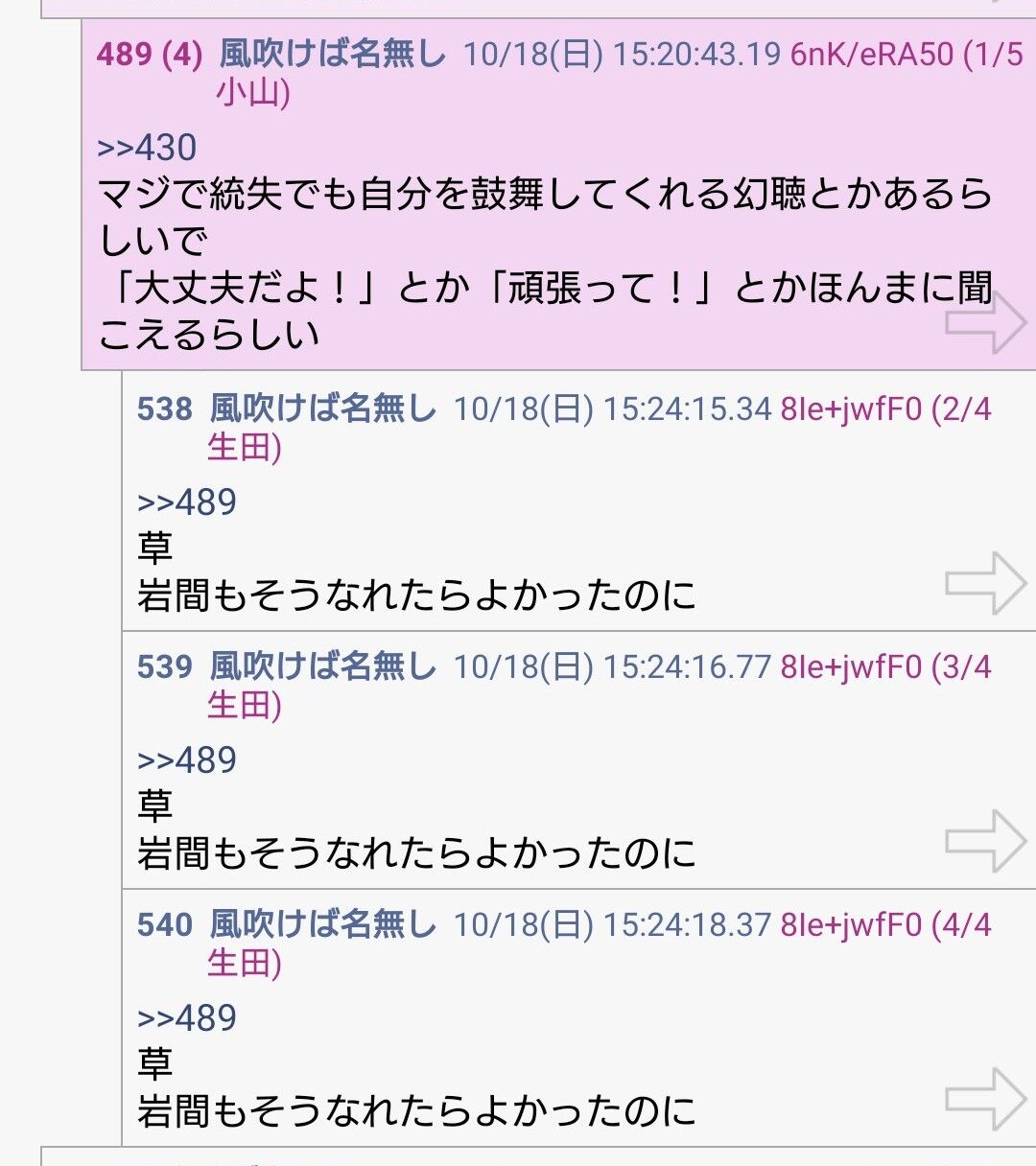 彡 書き込みエラー ふざけんなワイのレスは大事なんや ポチポチポチポチポチ Jのログ おんjまとめブログ 彡 書き込みエラー ふざけんなワイのレスは大事なんや ポチポチポチポチポチ Jのログ おんjまとめブログ