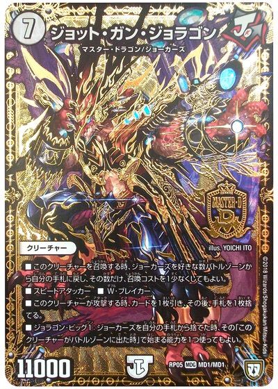 最近のデュエマのカードwwww Jのログ おんjまとめブログ 最近のデュエマのカードwwww Jのログ おんjまとめブログ
