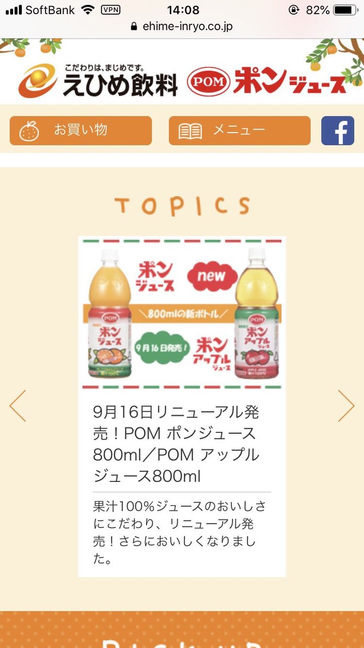 超画像 ポンジュースさん 終わるeeeeeeeeeeeeeeeeeeeeee Jのログ おんjまとめブログ 超画像 ポンジュースさん 終わるeeeeeeeeeeeeeeeeeeeeee Jのログ おんjまとめブログ