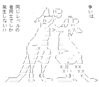見てるこっちが恥ずかしくなるコピペクレメンス Jのログ おんjまとめブログ