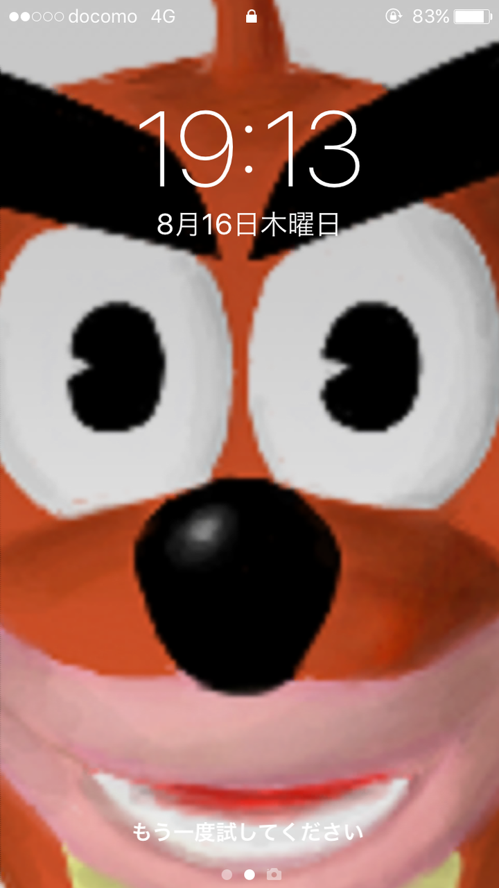 画像 電車で隣の奴にロック画面チラ見させるの面白すぎてワロタ Jのログ おんjまとめブログ