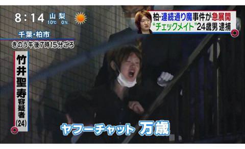 画像 紙幣偽装で逮捕された木村拓弥容疑者がイケメン過ぎると話題に Jのログ おんjまとめブログ 画像 紙幣偽装で逮捕された木村拓弥容疑者がイケメン過ぎると話題に Jのログ おんjまとめブログ