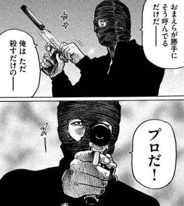 漫画 ザ ファブル の名言ランキング Top10 Jのログ おんjまとめブログ 漫画 ザ ファブル の名言ランキング Top10 Jのログ おんjまとめブログ