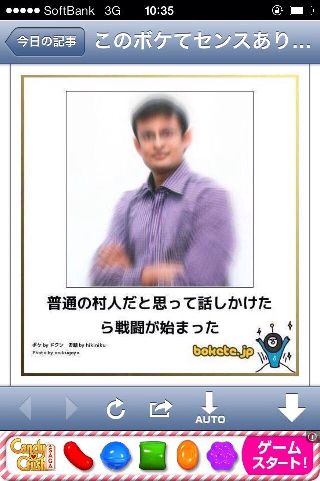 画像大量 最盛期の頃のボケてを黙々と貼ってくスレ Jのログ おんjまとめブログ 画像大量 最盛期の頃のボケてを黙々と貼ってくスレ Jのログ おんjまとめブログ