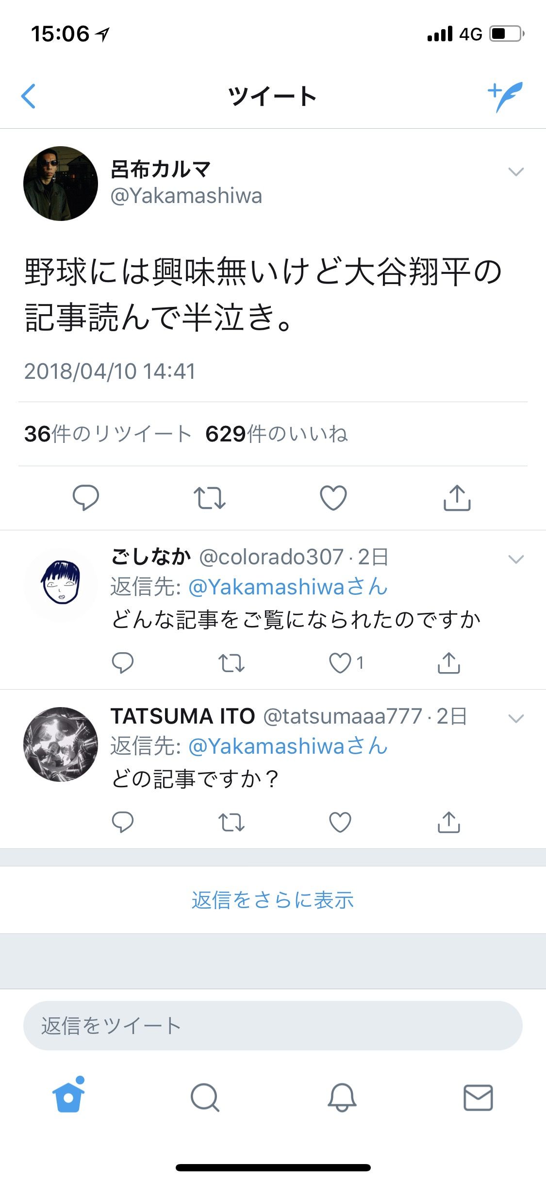 速報 大物ラッパーの呂布カルマさん なんj民に宣戦布告wxwxwxwxwxwx Jのログ おんjまとめブログ 速報 大物ラッパーの呂布カルマさん なんj民に宣戦布告wxwxwxwxwxwx Jのログ おんjまとめブログ