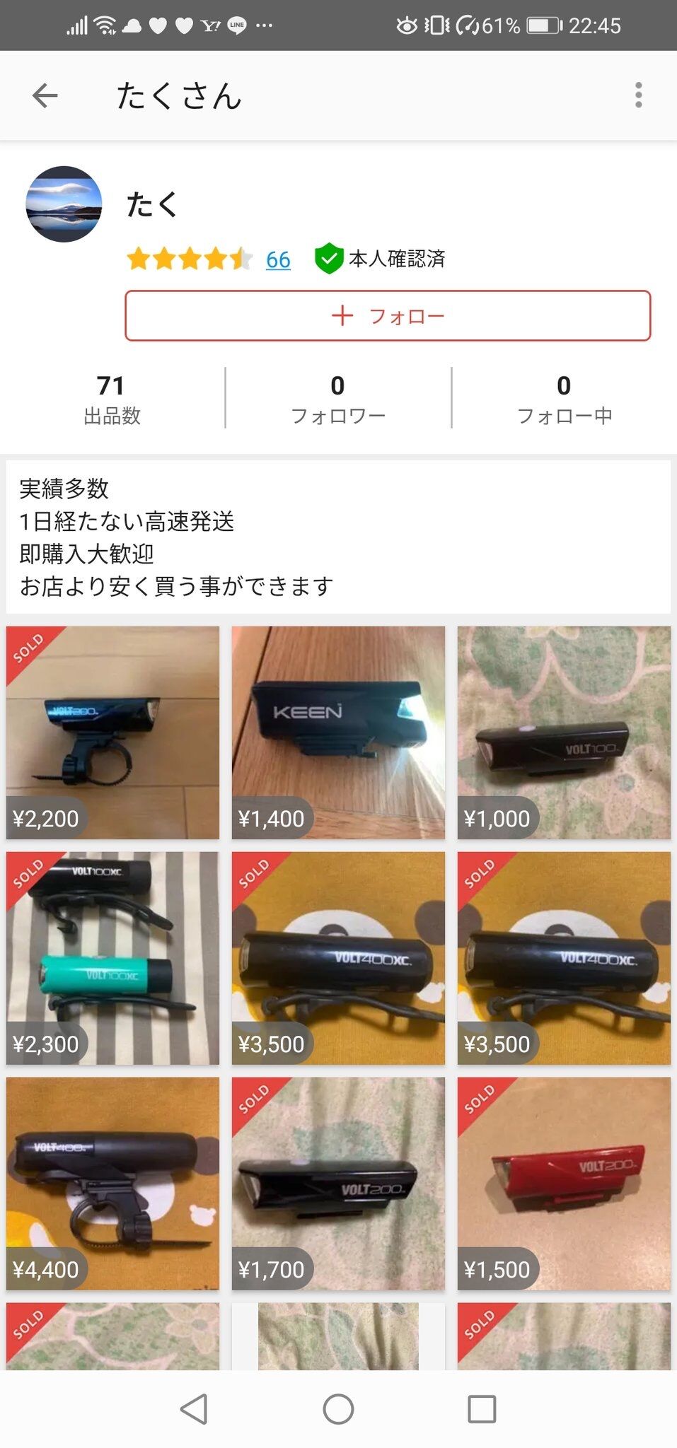 超画像 メルカリにガチの錬金術師が現れる Wwwwwwwwww Jのログ おんjまとめブログ 超画像 メルカリにガチの錬金術師が現れる Wwwwwwwwww Jのログ おんjまとめブログ
