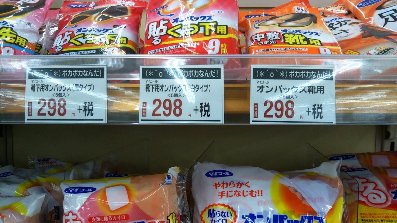 近所のスーパーにポジハメがいたwwwwww Jのログ おんjまとめブログ 近所のスーパーにポジハメがいたwwwwww Jのログ おんjまとめブログ