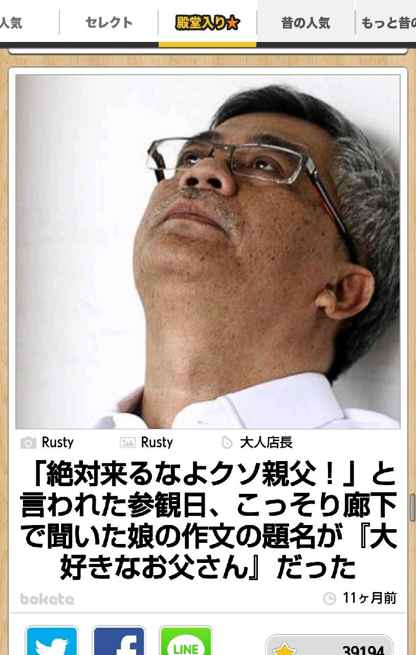 画像大量 最盛期の頃のボケてを黙々と貼ってくスレ Jのログ おんjまとめブログ