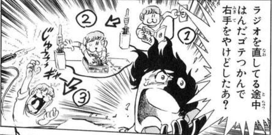 逆境ナインの怪我で打線組んだ Jのログ おんjまとめブログ 逆境ナインの怪我で打線組んだ Jのログ おんjまとめブログ