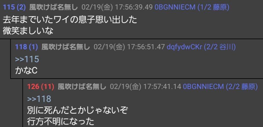 悲報 なんj民さんの息子さん ガチでやべーことになっていたことが判明wwwwwww Jのログ おんjまとめブログ 悲報 なんj民さんの息子さん ガチでやべーことになっていたことが判明wwwwwww Jのログ おんjまとめブログ