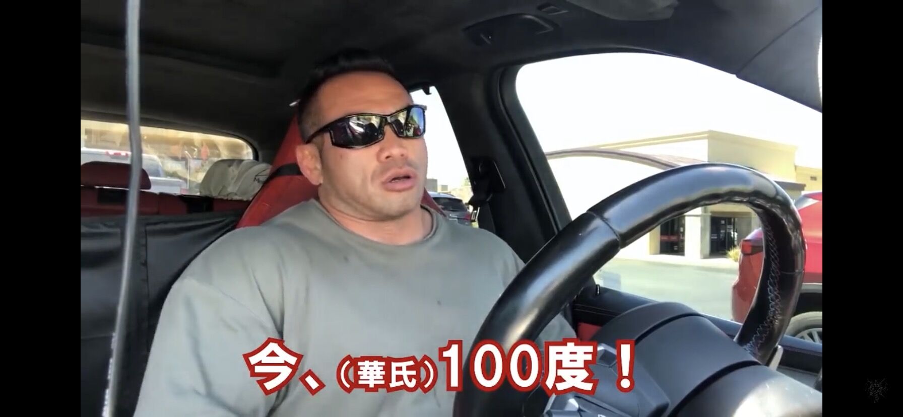 神画像朗報 Syamuさん 筋肉系youtuberとして返り咲く Jのログ おんjまとめブログ 神画像朗報 Syamuさん 筋肉系youtuberとして返り咲く Jのログ おんjまとめブログ