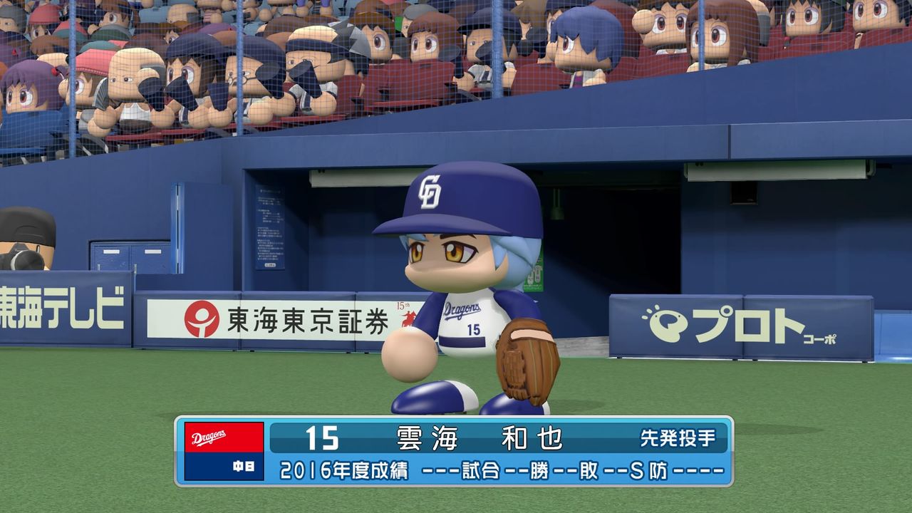 パワプロ投手マイライフスレ Jのログ おんjまとめブログ パワプロ投手マイライフスレ Jのログ おんjまとめブログ