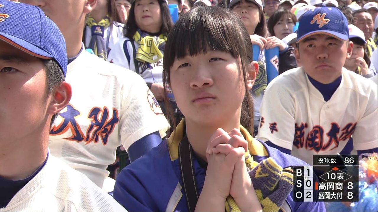 画像 大谷翔平の妹 発見される Jのログ おんjまとめブログ