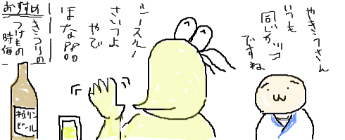 livejupiter-1435833506-886-490x200