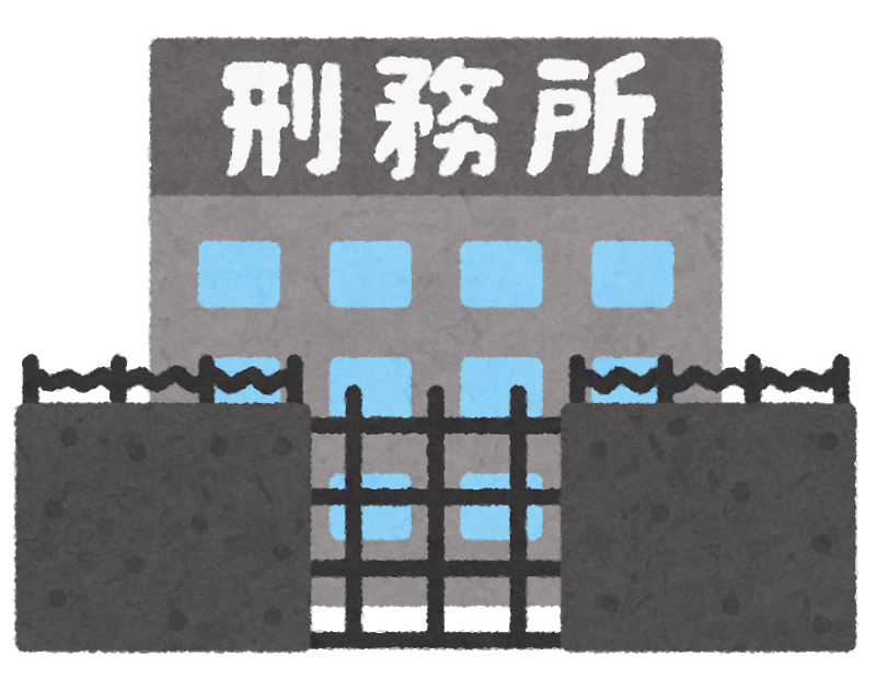 バイト先輩 21 オッサンなんでバイトなんてしてんの ニヤニヤ ぼく 刑務所に入ってました Jのログ おんjまとめブログ バイト先輩 21 オッサンなんでバイトなんてしてんの ニヤニヤ ぼく 刑務所に入ってました Jのログ おんjまとめブログ