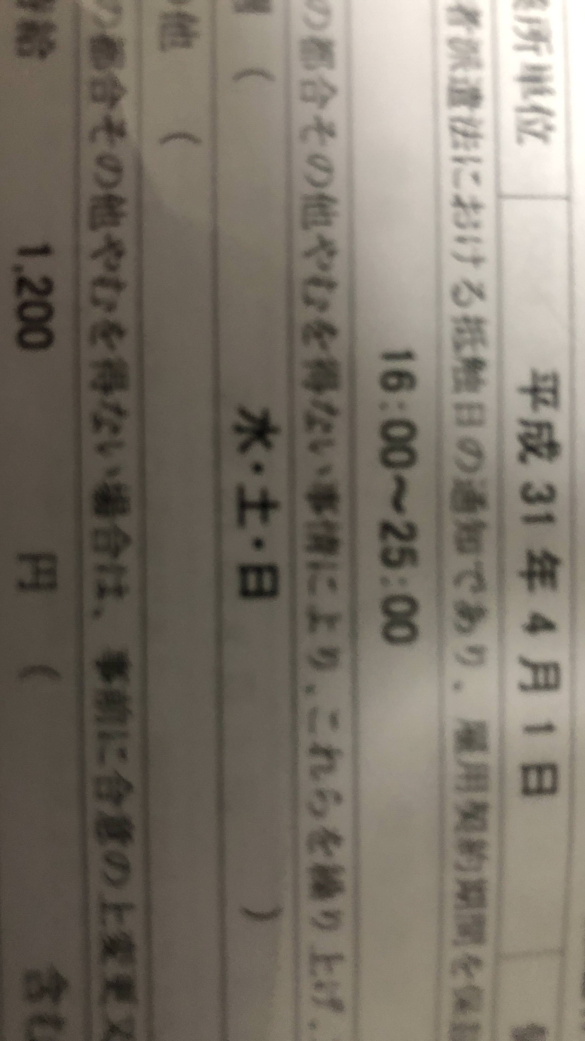 ワイ 派遣の倉庫を休憩中に脱走wwwwww Jのログ おんjまとめブログ ワイ 派遣の倉庫を休憩中に脱走wwwwww Jのログ おんjまとめブログ