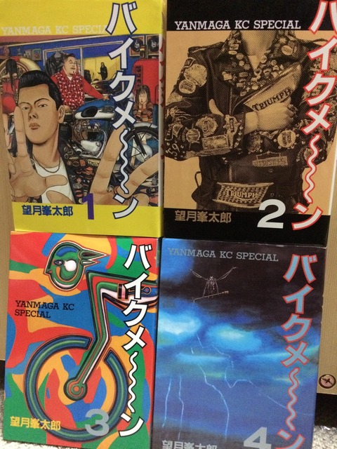 ワイの持ってる漫画を紹介していくで その3 Jのログ おんjまとめブログ ワイの持ってる漫画を紹介していくで その3 Jのログ おんjまとめブログ