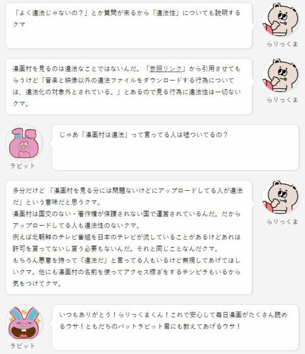 漫画村運営に下された判決 ガチでヤベェｗｗｗｗｗｗｗｗｗｗｗｗｗｗｗｗｗｗｗｗｗｗｗｗ Jのログ おんjまとめブログ