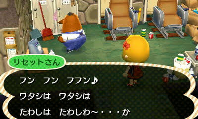 朗報 どうぶつの森のリセットさん ついにクビになる Jのログ おんjまとめブログ 朗報 どうぶつの森のリセットさん ついにクビになる Jのログ おんjまとめブログ