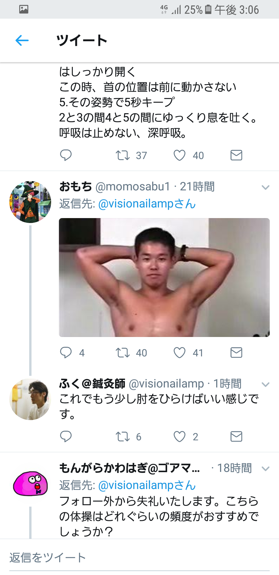 野獣先輩 Jのログ おんjまとめブログ 野獣先輩 Jのログ おんjまとめブログ