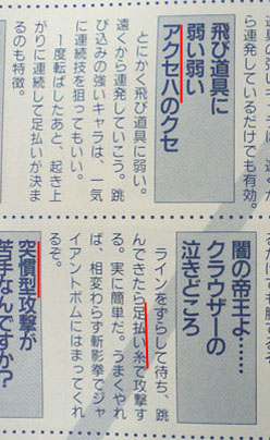 ゲーメストの誤植で打線組んだｗｗｗｗｗｗ Jのログ おんjまとめブログ