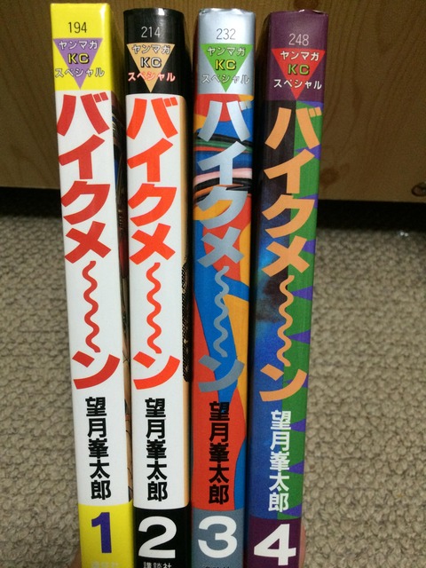 ワイの持ってる漫画を紹介していくで その3 Jのログ おんjまとめブログ ワイの持ってる漫画を紹介していくで その3 Jのログ おんjまとめブログ