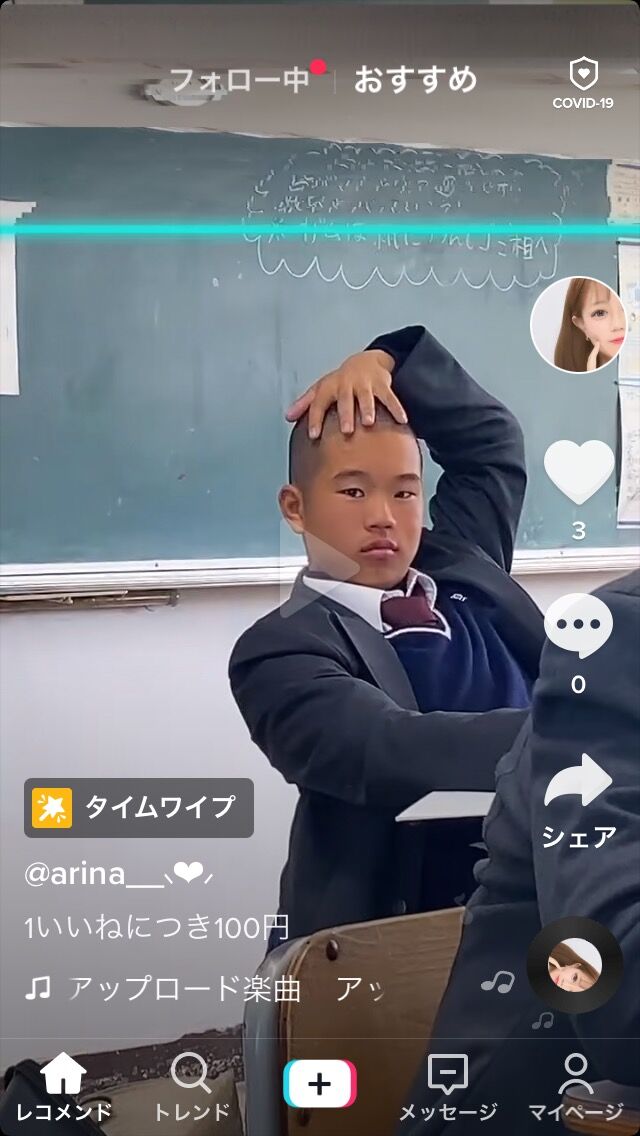 超画像 野獣先輩 16 ガチで見つかるwwwwwwwww Jのログ おんjまとめブログ