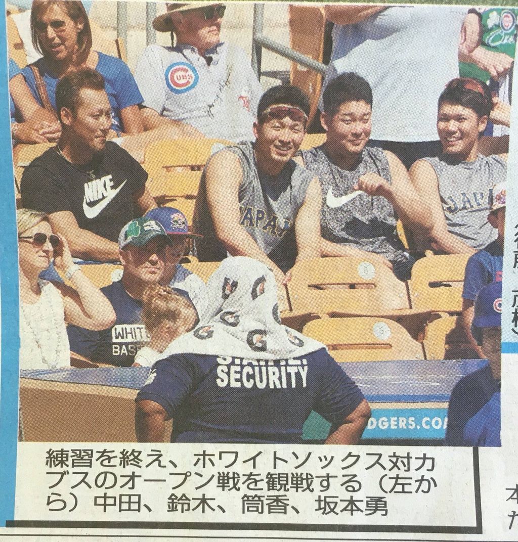 侍ジャパン仲良しイチャイチャ画像wwwwww その4 Jのログ おんjまとめブログ