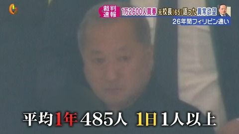 ワイ 中央値とかいらんやろｗｗｗ平均でええやん J民 校長 Jのログ おんjまとめブログ