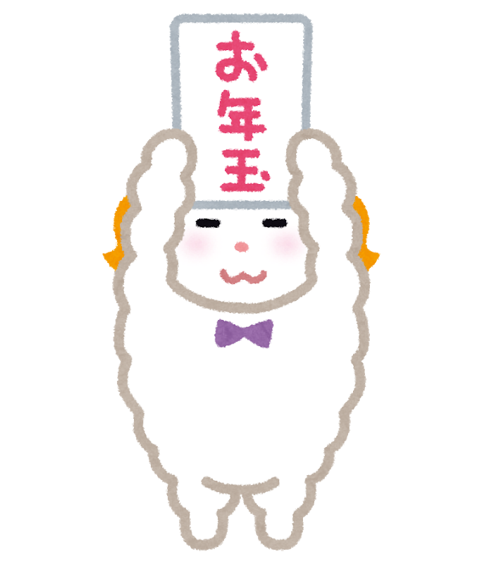 ワイ 34 あきれた お年玉円を保留 Jのログ おんjまとめブログ ワイ 34 あきれた お年玉円を保留 Jのログ おんjまとめブログ