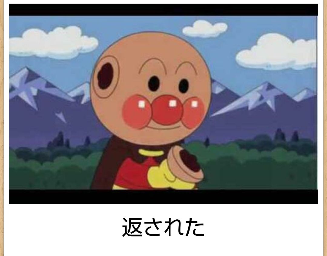 超画像集合 ボケて 面白すぎて腹筋崩壊ｗｗｗｗｗｗｗ Jのログ おんjまとめブログ