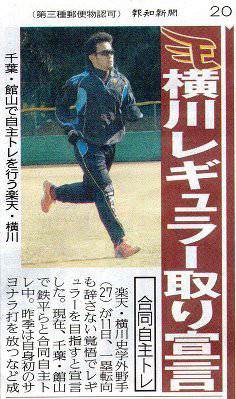 鉄平がなった人物で打線組んだwwwwww Jのログ おんjまとめブログ 鉄平がなった人物で打線組んだwwwwww Jのログ おんjまとめブログ