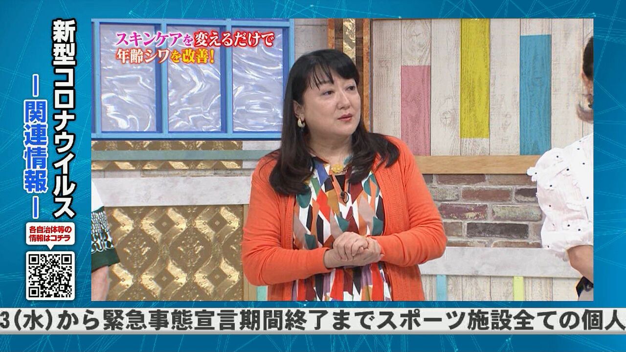 弩級画像 エドはるみさんの現在の姿がこちらなんやがwwwwwww Jのログ おんjまとめブログ 弩級画像 エドはるみさんの現在の姿がこちらなんやがwwwwwww Jのログ おんjまとめブログ