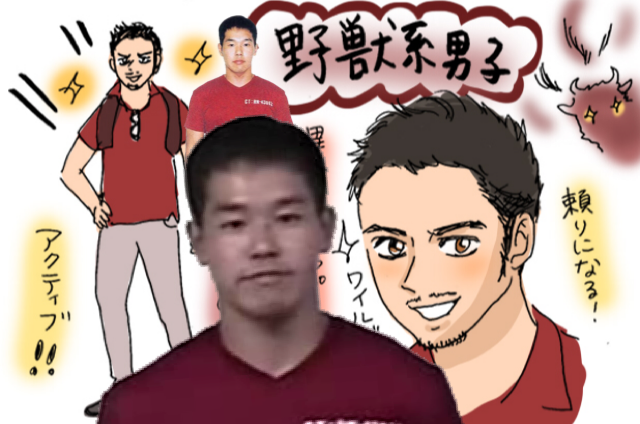 ガッツがあって頼もしい 野獣系男子 との妄想デート Jのログ おんjまとめブログ ガッツがあって頼もしい 野獣系男子 との妄想デート Jのログ おんjまとめブログ