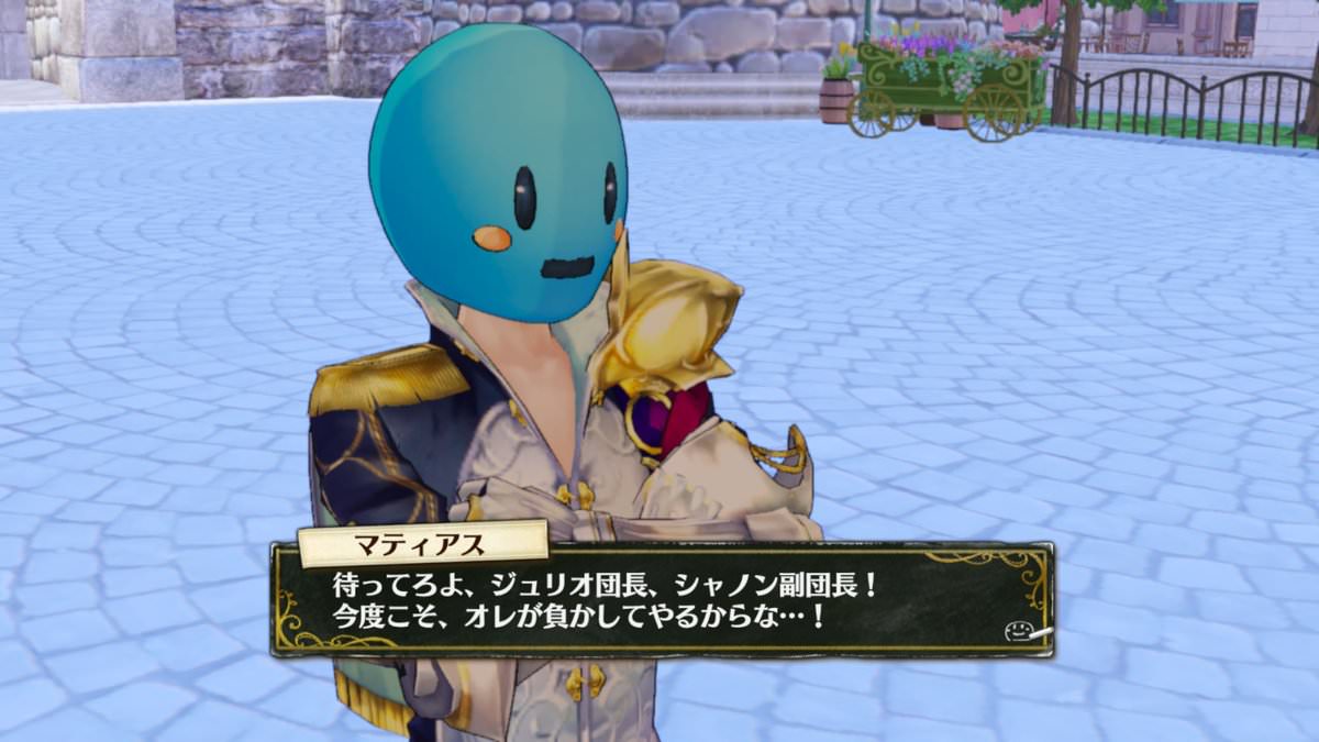 たぬき マティアス 雑談
