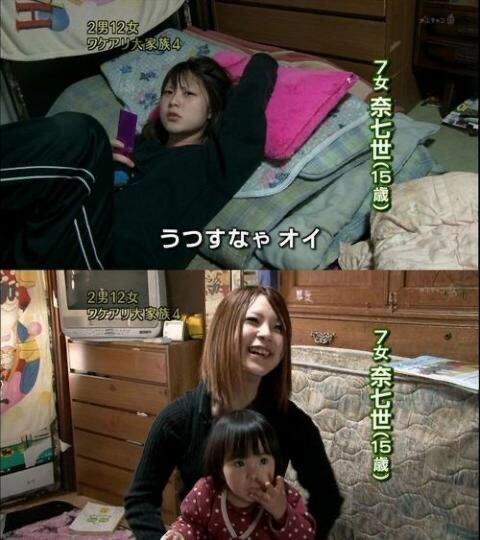 超ド級画像 こういう生意気なヤンキー女でもアレに屈したという事実 Jのログ おんjまとめブログ 超ド級画像 こういう生意気なヤンキー女でもアレに屈したという事実 Jのログ おんjまとめブログ