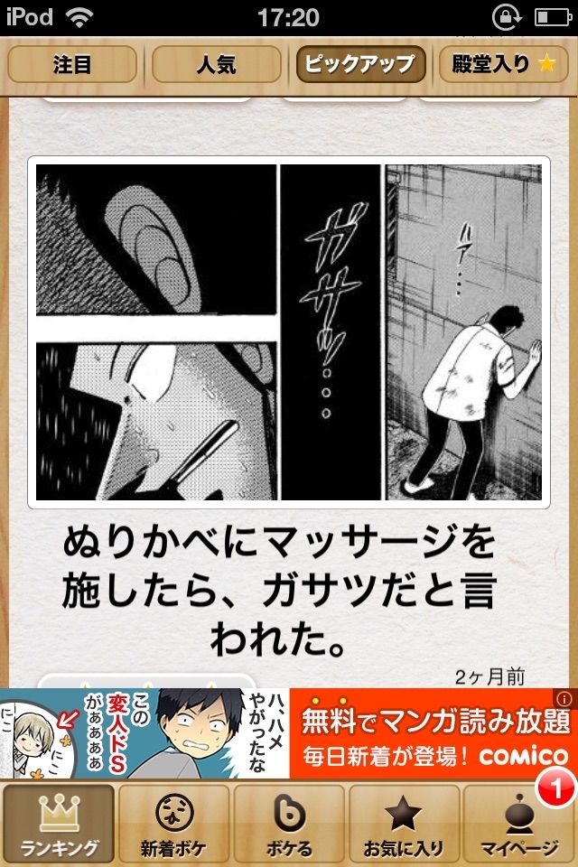 超画像集合 ボケて 面白すぎて腹筋崩壊wwwwwww Jのログ おんjまとめブログ 超画像集合 ボケて 面白すぎて腹筋崩壊wwwwwww Jのログ おんjまとめブログ