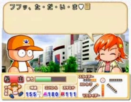 パワプロ彼女キャラのルックストップ5ｗｗｗ Jのログ おんjまとめブログ