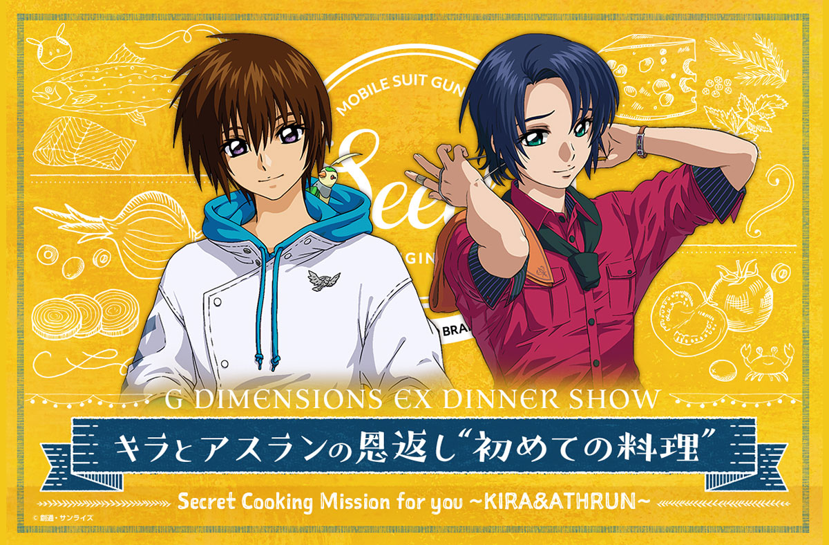 弩級画像 キラとアスラン やっとまともな服を着る Jのログ おんjまとめブログ