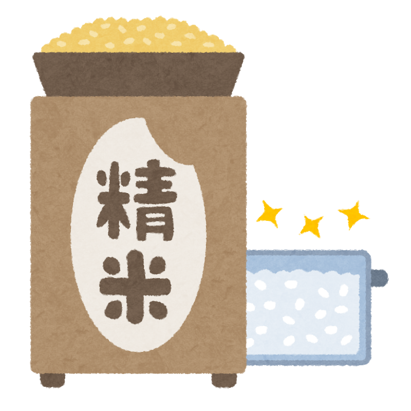 rice_seimai