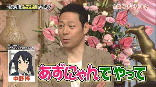 長文注意 東野幸治のエピソードで打線組んだったンゴwww Jのログ おんjまとめブログ 長文注意 東野幸治のエピソードで打線組んだったンゴwww Jのログ おんjまとめブログ