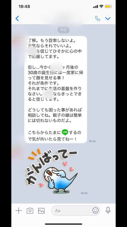 超画像 家の金持って逃げたなんj民の末路がこちらwwwwwwwwwww Jのログ おんjまとめブログ 超画像 家の金持って逃げたなんj民の末路がこちらwwwwwwwwwww Jのログ おんjまとめブログ