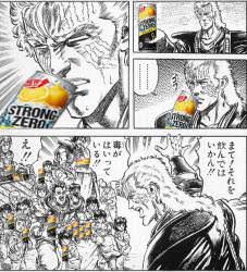 医者 ストロングゼロはテキーラ3 5杯分 危ないからやめろ アル中 すげえw草生えるwww ゴクゴク Jのログ おんjまとめブログ 医者 ストロングゼロはテキーラ3 5杯分 危ないからやめろ アル中 すげえw草生えるwww ゴクゴク Jのログ おんjまとめブログ