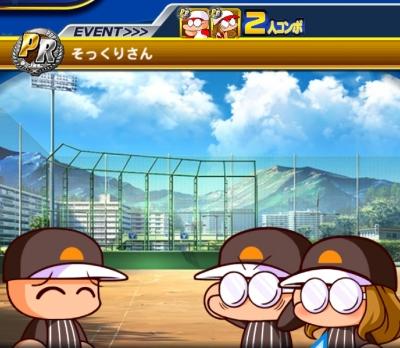 小学生ワイ 中学校に上がったら ヤンス キャラで行こう Jのログ おんjまとめブログ 小学生ワイ 中学校に上がったら ヤンス キャラで行こう Jのログ おんjまとめブログ