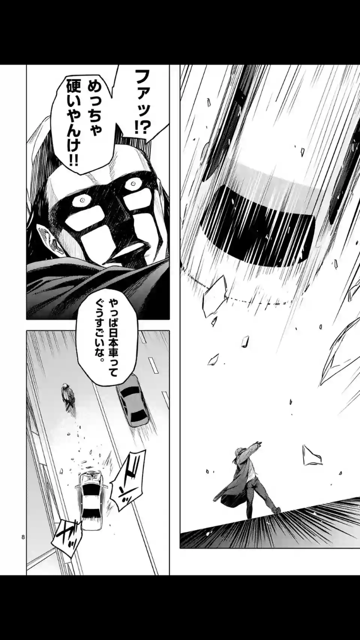 即報 なんj民 バトル漫画に登場 Jのログ おんjまとめブログ