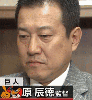 野球の面白いgifハラデイ Jのログ おんjまとめブログ 野球の面白いgifハラデイ Jのログ おんjまとめブログ